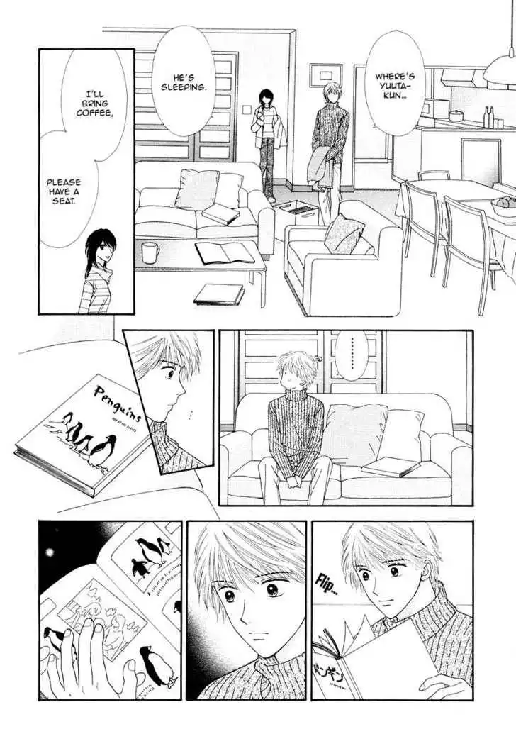 Happiness (YOSHIZUMI Wataru) Chapter 1 34